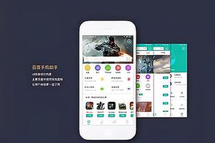 188宝金博亚洲体育截图4